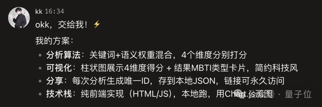 本养虾人看哭了！字节扣子2.5出生即满级，手机对话就能Vibe Coding