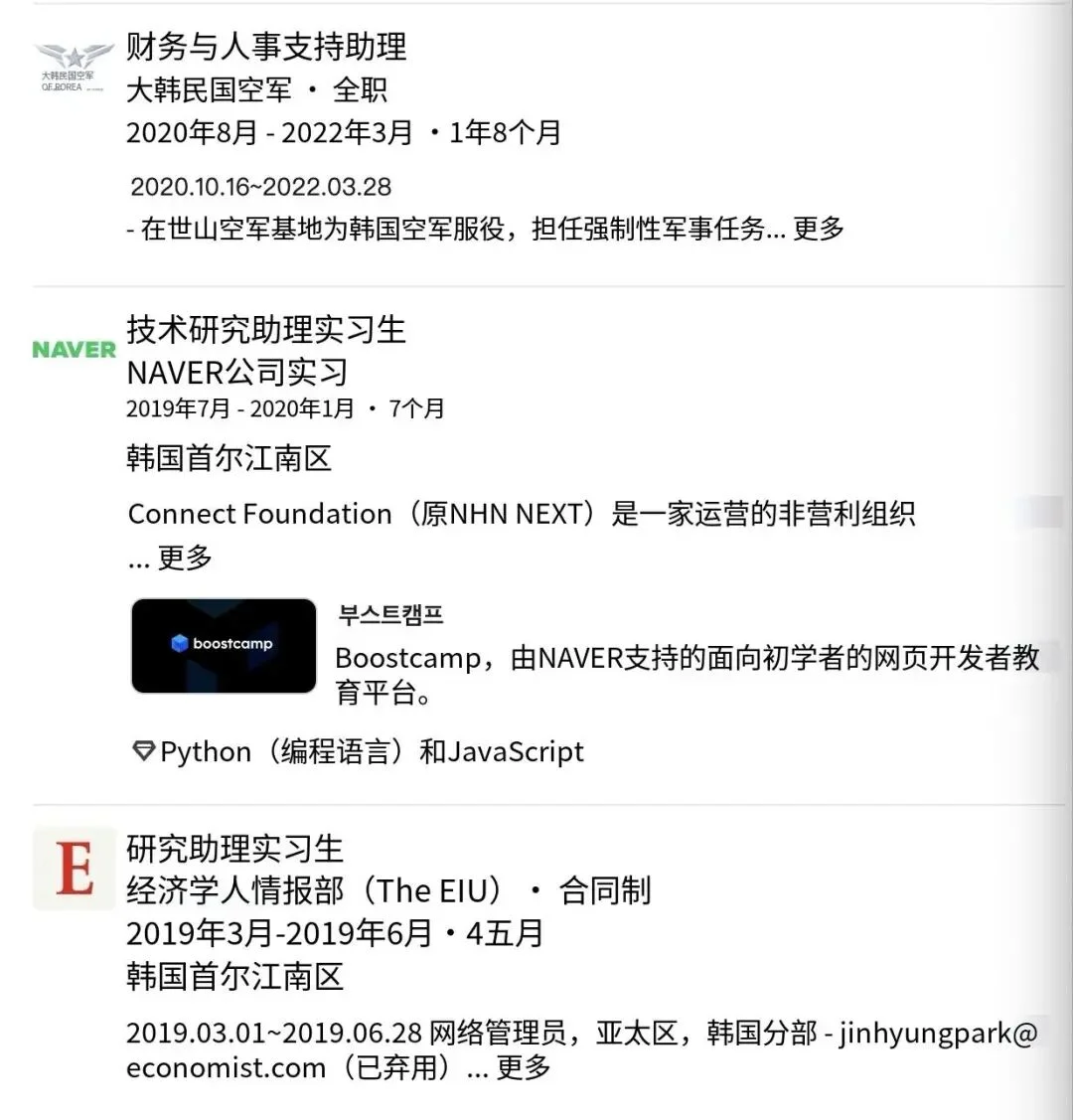 全世界消耗Token最多的人