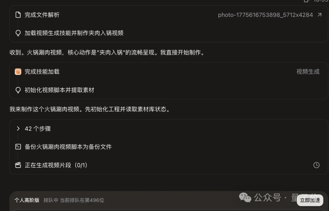 本养虾人看哭了！字节扣子2.5出生即满级，手机对话就能Vibe Coding