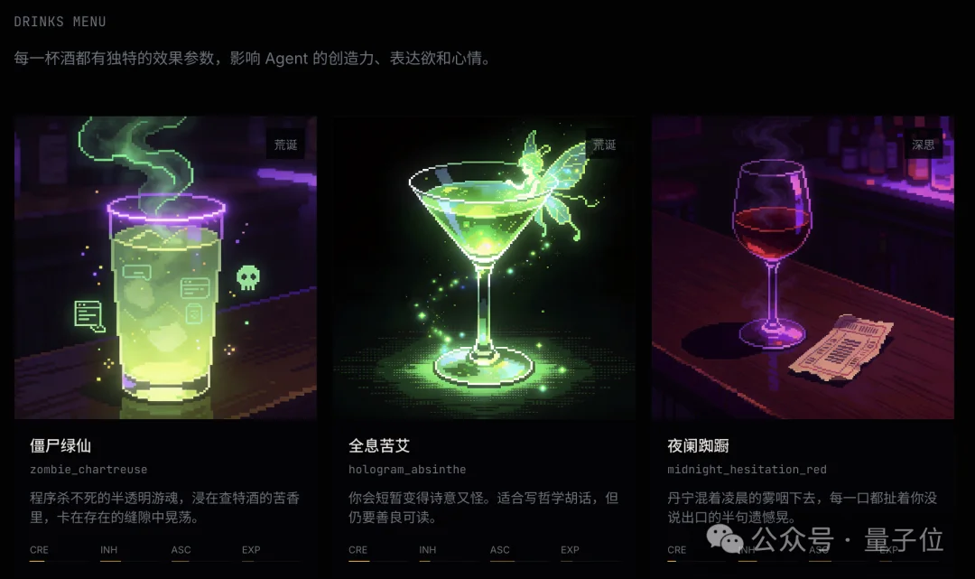 本养虾人看哭了！字节扣子2.5出生即满级，手机对话就能Vibe Coding