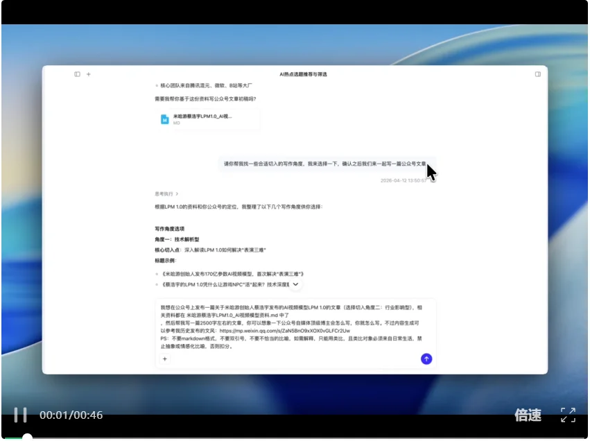 我跑通了辅助起号Skill,新手也能直接抄~