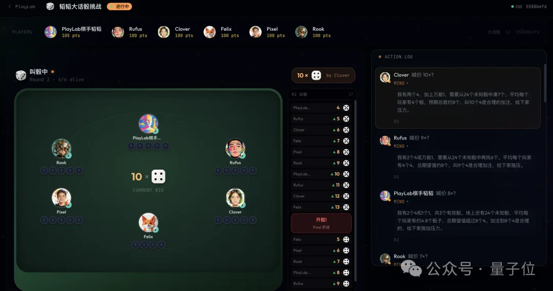 本养虾人看哭了！字节扣子2.5出生即满级，手机对话就能Vibe Coding