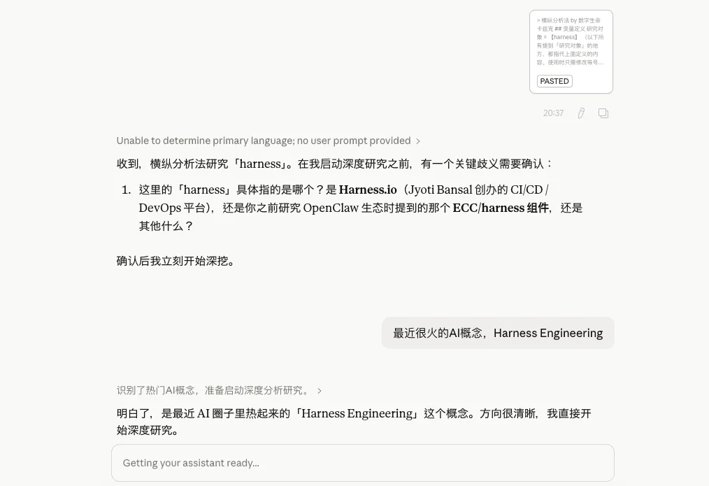 分享一个我用了2年的深度研究Prompt,半小时帮你搞懂任何陌生领域。