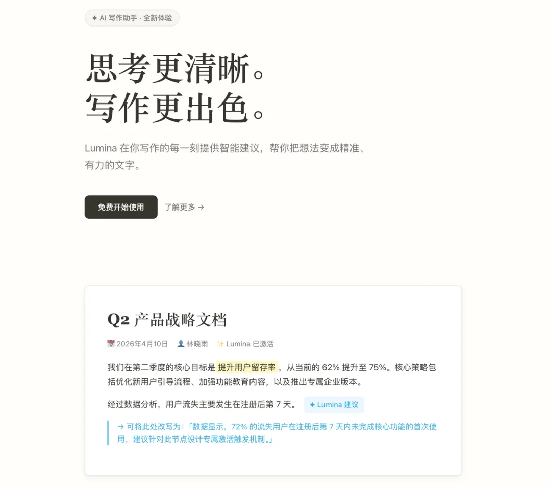 我把这 62 个大厂设计风格总结成一个 skill