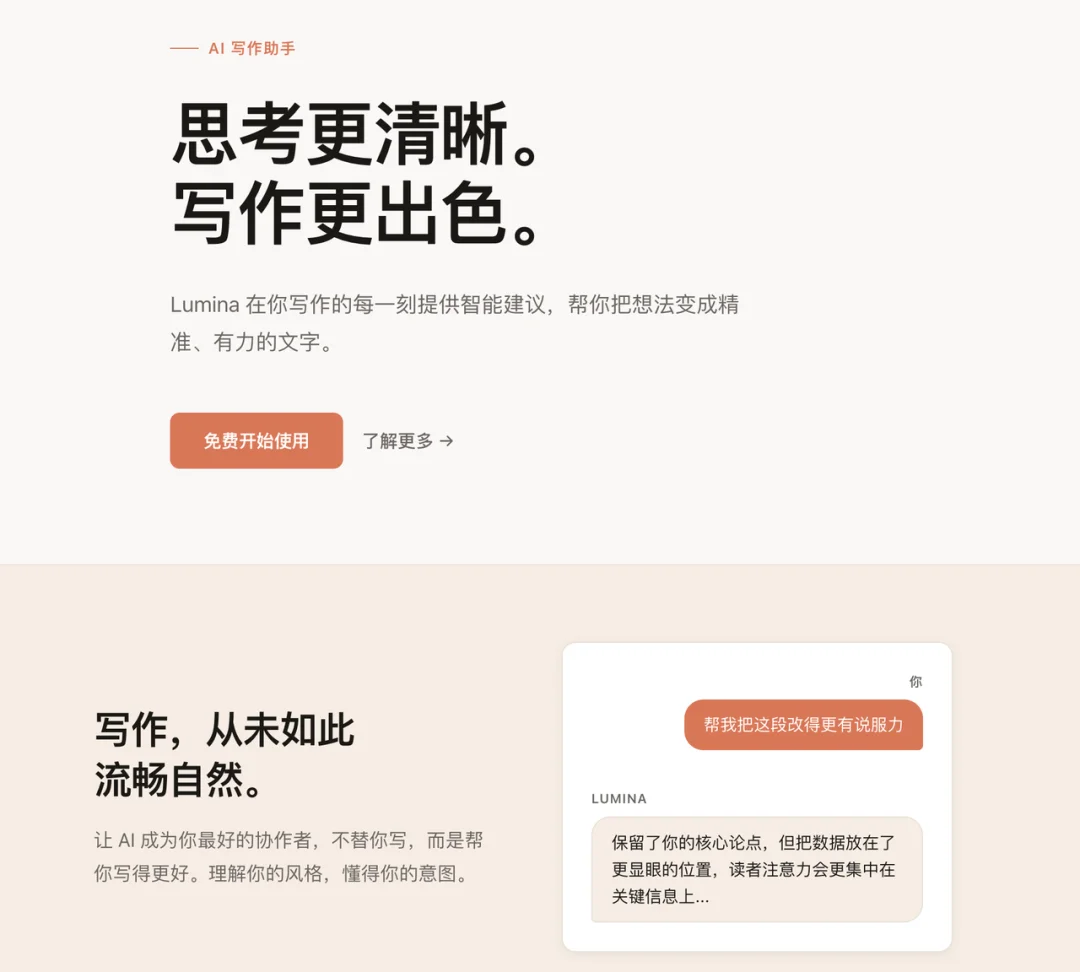 我把这 62 个大厂设计风格总结成一个 skill