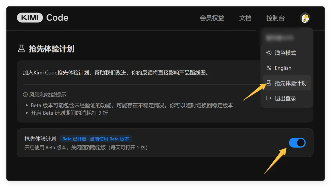 Kimi Beta内测模型实测,提升明显!