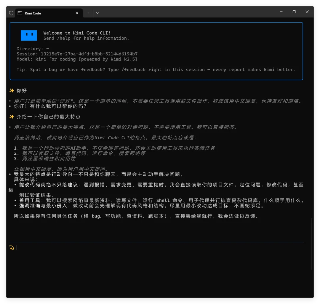 Kimi Beta内测模型实测,提升明显!