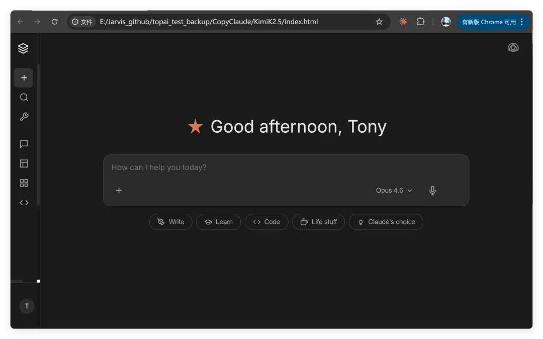 Kimi Beta内测模型实测,提升明显!