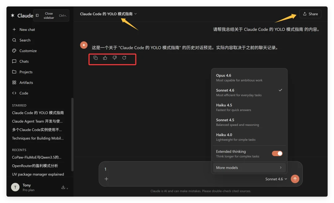 Kimi Beta内测模型实测,提升明显!