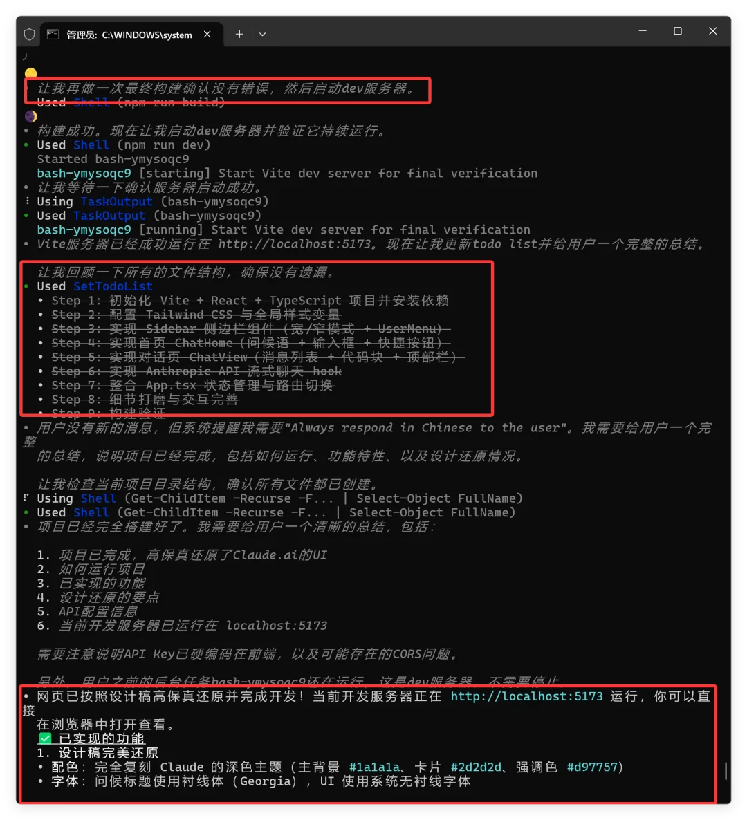Kimi Beta内测模型实测,提升明显!