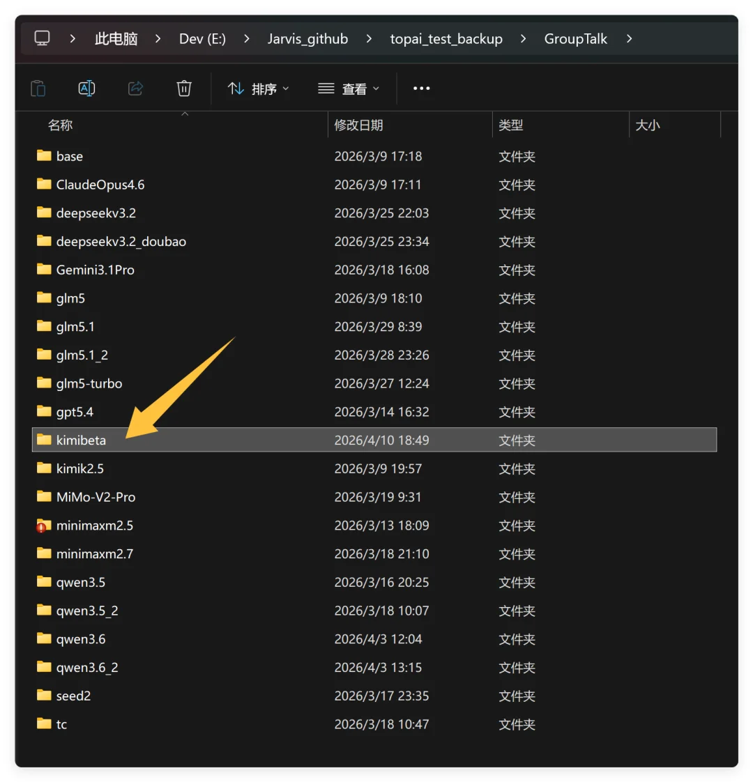 Kimi Beta内测模型实测,提升明显!