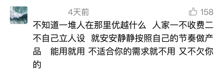 DeepSeek，该卸下扫地僧的枷锁了