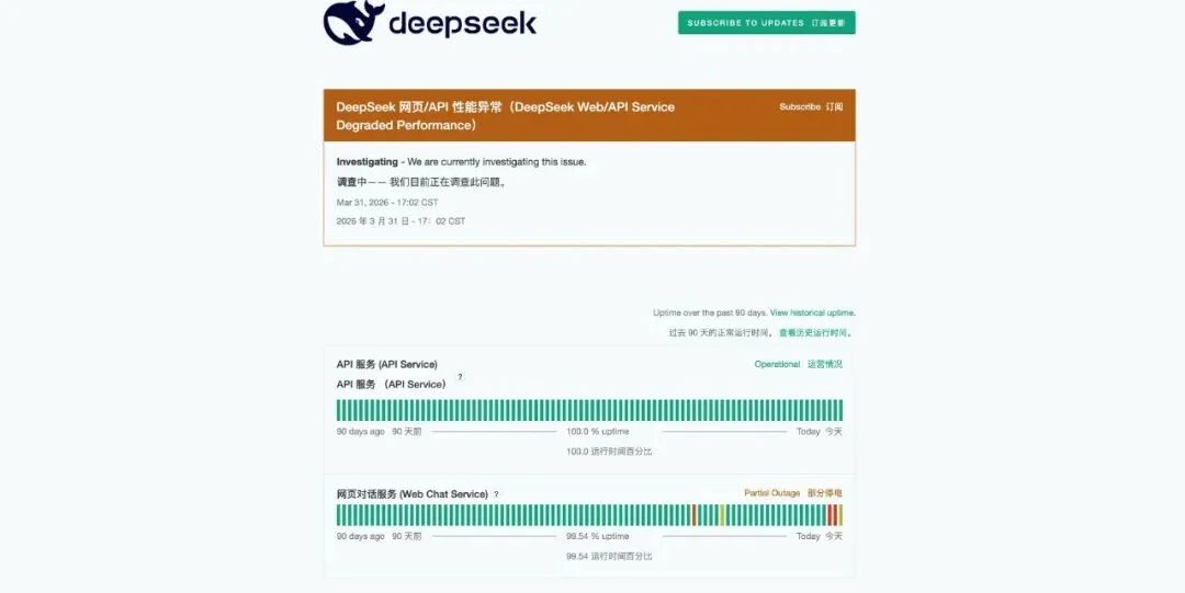 DeepSeek，该卸下扫地僧的枷锁了
