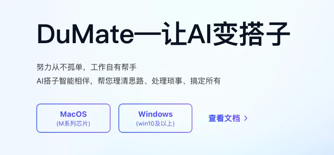 我跑通了辅助起号Skill,新手也能直接抄~