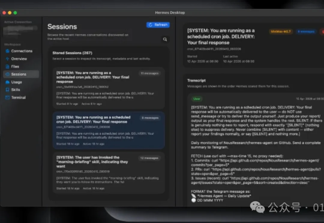 告别浏览器封装，Hermes Desktop 为 Hermes Agent 带来纯正 Mac 体验