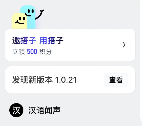 我跑通了辅助起号Skill,新手也能直接抄~