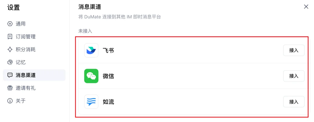 我跑通了辅助起号Skill,新手也能直接抄~
