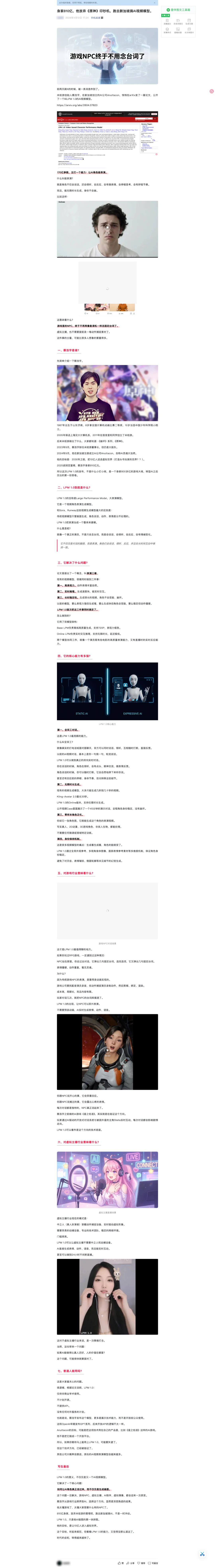 我跑通了辅助起号Skill,新手也能直接抄~