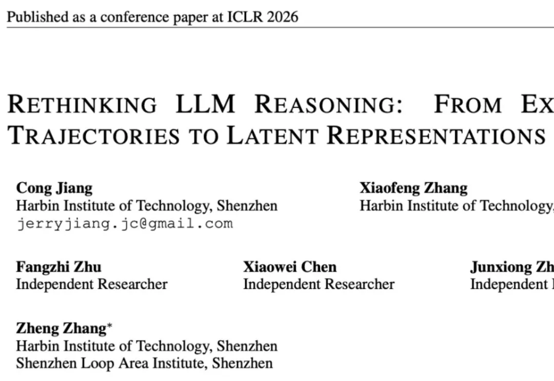 ICLR 2026｜隐式思考模型LRT：「隐式思维链」推理，更快更强！