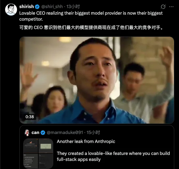Claude Code 更新又遭泄露，Cursor 们的好日子到头了