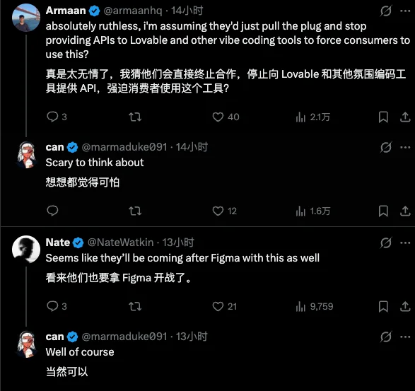 Claude Code 更新又遭泄露，Cursor 们的好日子到头了