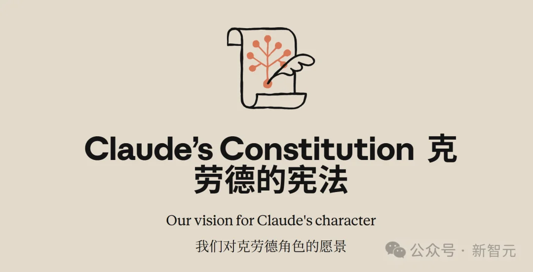 OpenAI惨遭反超！Anthropic狂吞70%新客户，Claude已开启「灵魂校准」