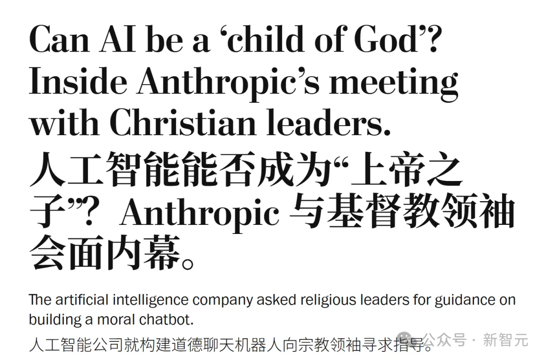 OpenAI惨遭反超！Anthropic狂吞70%新客户，Claude已开启「灵魂校准」