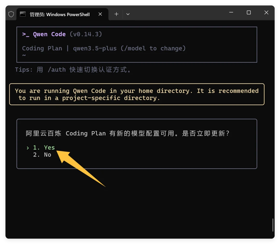 日嫖1000次!Qwen3.6反代API接入任意工具