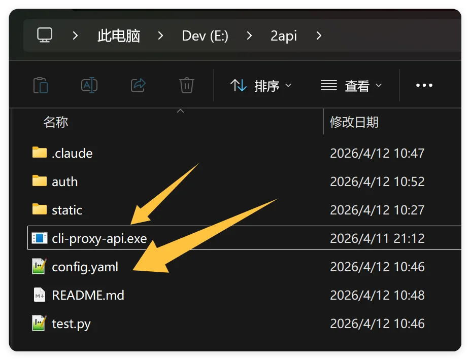 日嫖1000次!Qwen3.6反代API接入任意工具