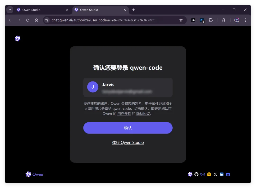 日嫖1000次!Qwen3.6反代API接入任意工具