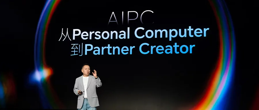 刚刚，荣耀发布全球首个“养虾本”，开机就能用