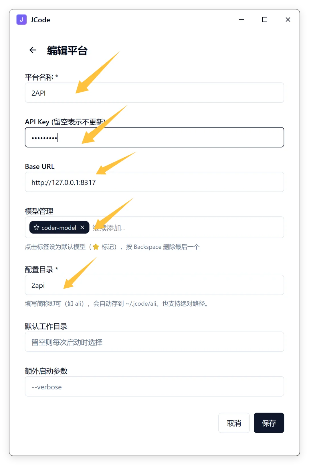 日嫖1000次!Qwen3.6反代API接入任意工具