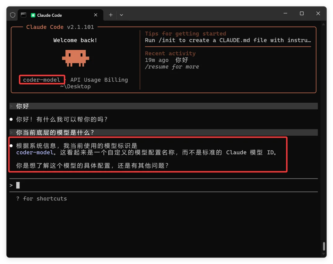 日嫖1000次!Qwen3.6反代API接入任意工具