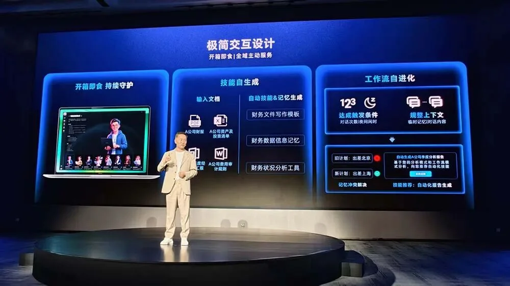 刚刚，荣耀发布全球首个“养虾本”，开机就能用