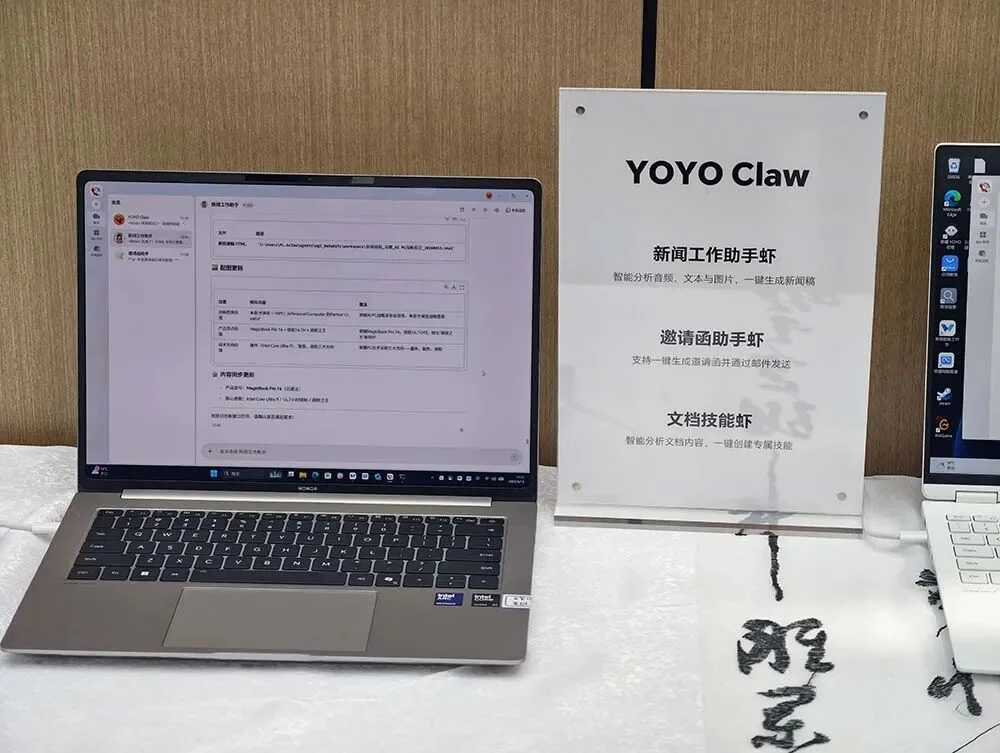 刚刚，荣耀发布全球首个“养虾本”，开机就能用