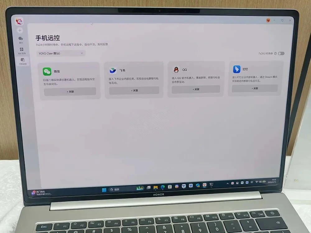 刚刚，荣耀发布全球首个“养虾本”，开机就能用