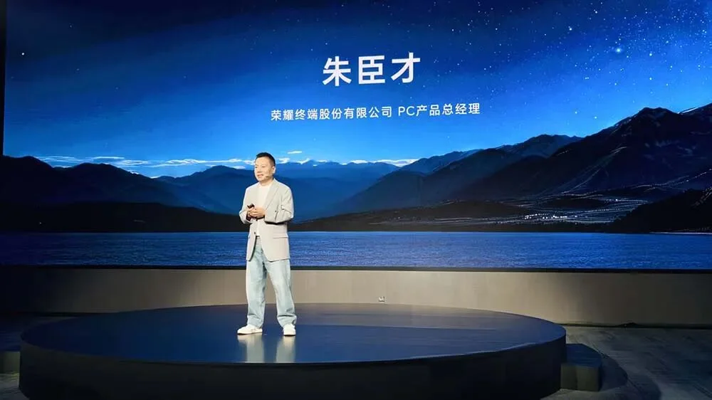 刚刚，荣耀发布全球首个“养虾本”，开机就能用