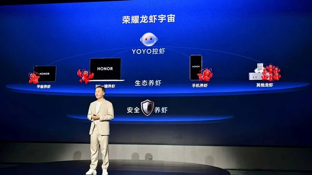 刚刚，荣耀发布全球首个“养虾本”，开机就能用