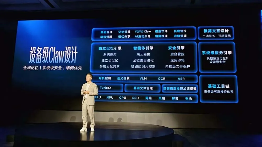 刚刚，荣耀发布全球首个“养虾本”，开机就能用