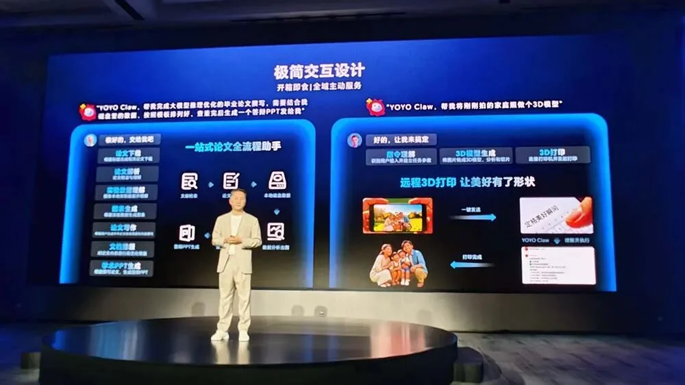 刚刚，荣耀发布全球首个“养虾本”，开机就能用