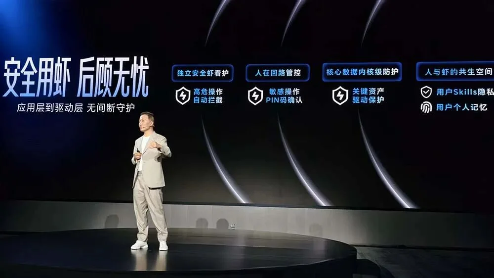 刚刚，荣耀发布全球首个“养虾本”，开机就能用