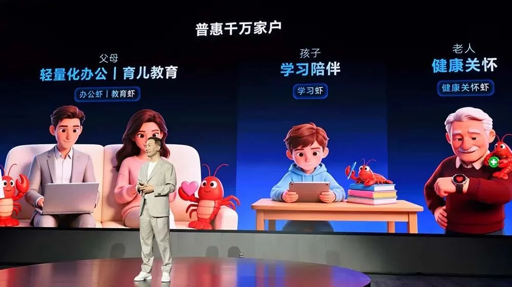 刚刚，荣耀发布全球首个“养虾本”，开机就能用