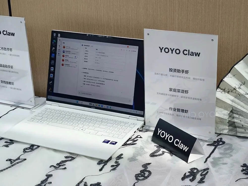 刚刚，荣耀发布全球首个“养虾本”，开机就能用