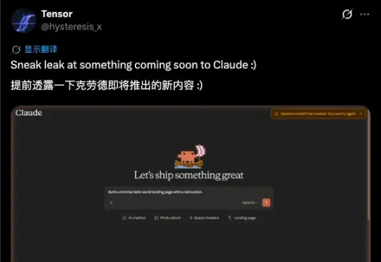 Claude Code 更新又遭泄露，Cursor 们的好日子到头了