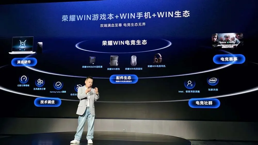 刚刚，荣耀发布全球首个“养虾本”，开机就能用