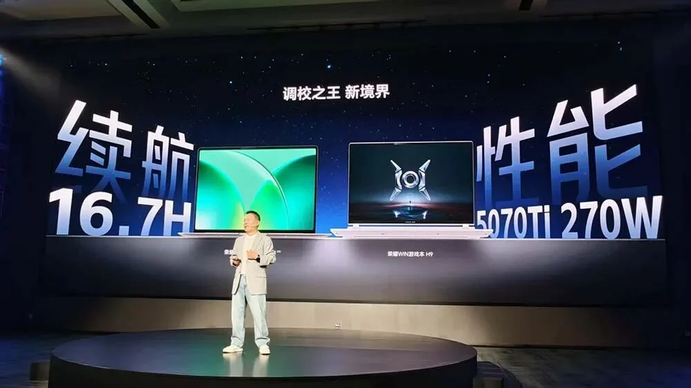 刚刚，荣耀发布全球首个“养虾本”，开机就能用