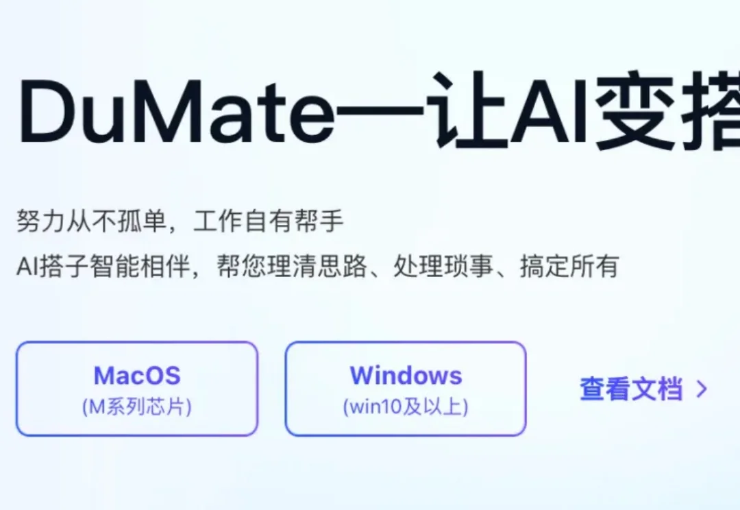 我跑通了辅助起号Skill，新手也能直接抄～