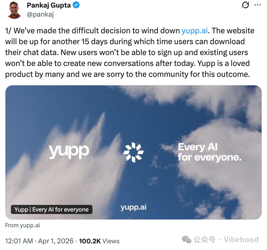 Yupp 的 3300 万美元失败启示：a16z 领投的 AI 创业公司为何迅速消失？