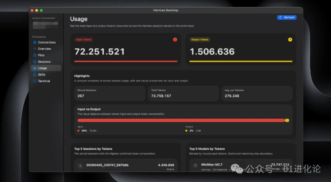 告别浏览器封装，Hermes Desktop 为 Hermes Agent 带来纯正 Mac 体验