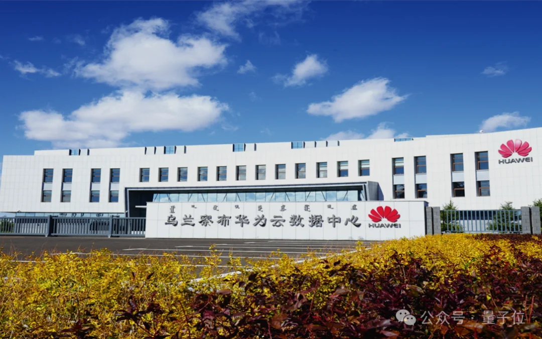 月薪3万,去内蒙草原给DeepSeek守机房